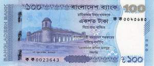 Bangaldesch p.79a 100 Taka 2025